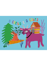 Pôster Infantil - O Coelho e a Cabra